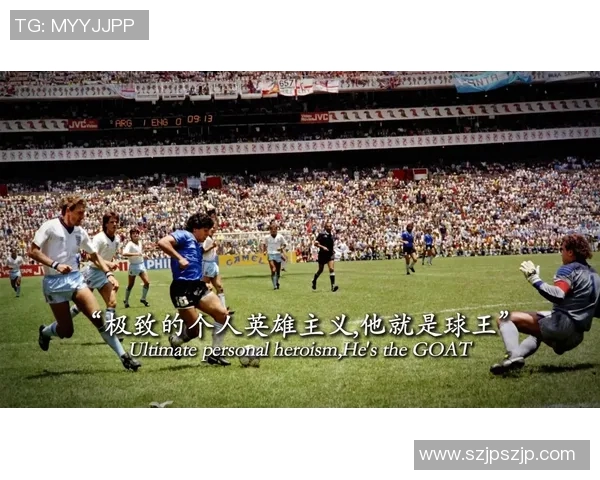 足坛巨星同框瞬间引爆热议展现跨时代球王风采